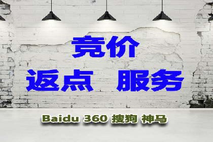 百度包年竞价全解析：效果显著的网络营销手段