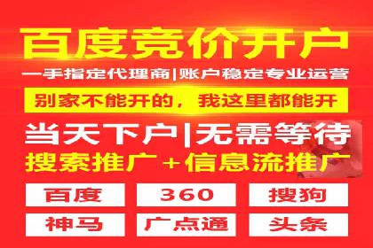 百度平台推广如何提高广告转化率？