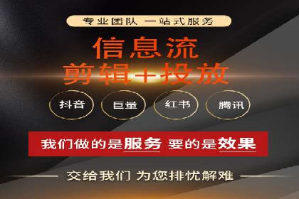 竞价推广的创意广告文案：从构思到执行的完整案例